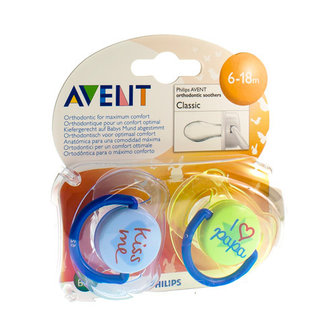 AVENT FOPSP FASHION DUBBEL 6-18M 2